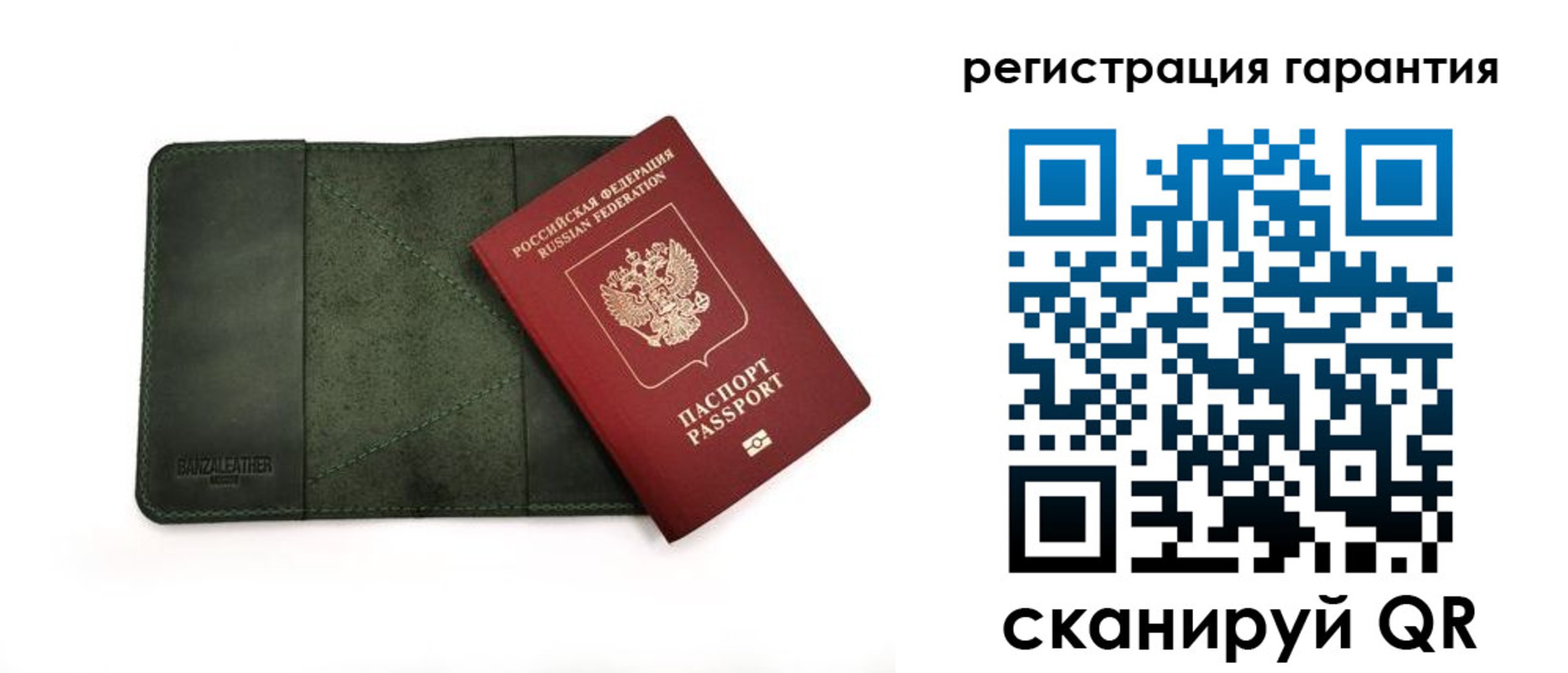 временная регистрация купить в Алтайском крае