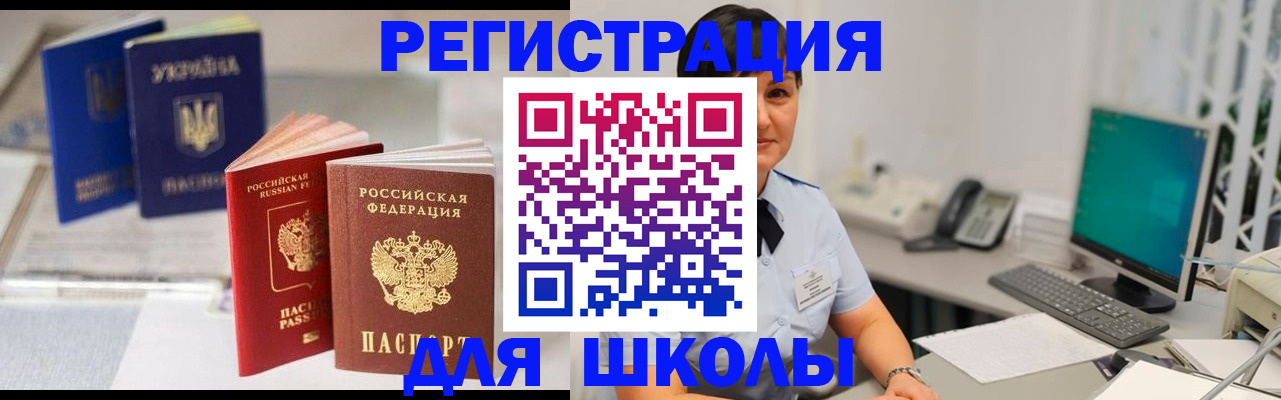 пропишу в квартире в Алтайском крае