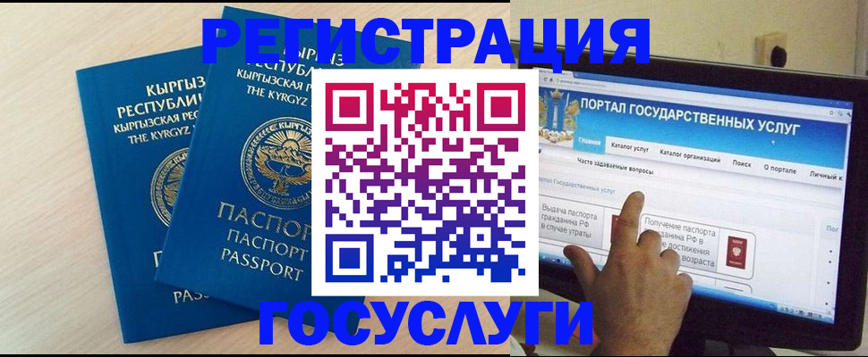 пропишу в квартире в Алтайском крае